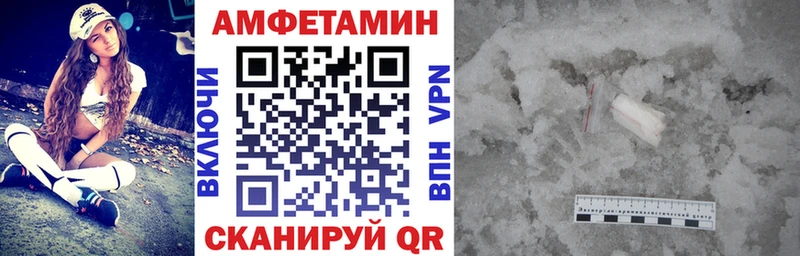 Купить  Кандалакша  АМФЕТАМИН 98% 