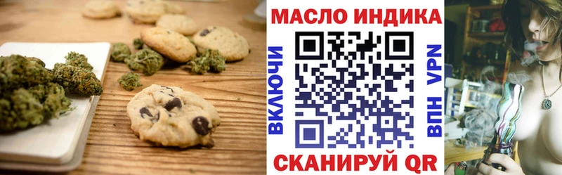 Canna-Cookies марихуана  Купить закладки  Кандалакша 