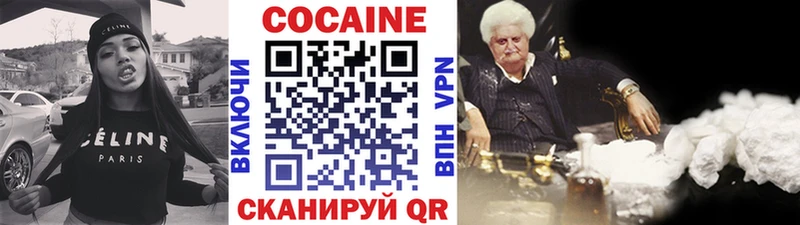 Купить где  Кандалакша  Cocaine Эквадор 