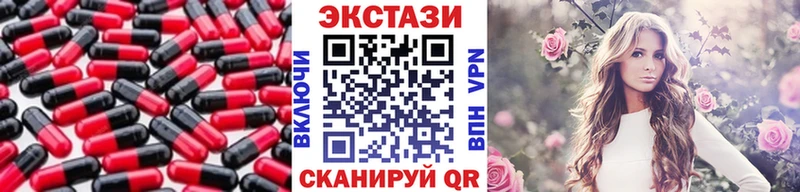 Купить где  Кандалакша  Ecstasy 300 mg 