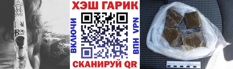 ГАШИШ гарик  Купить закладки  Кандалакша 