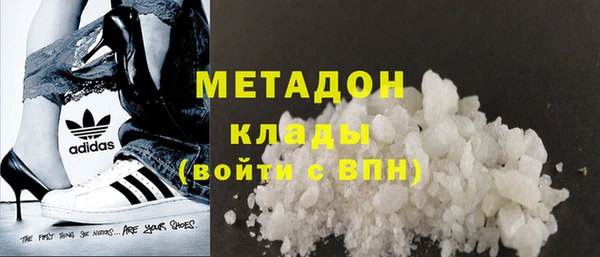 MDMA Вязьма