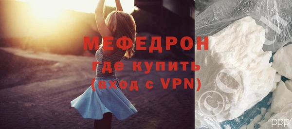 MDMA Вязьма