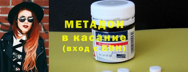MDMA Вязьма