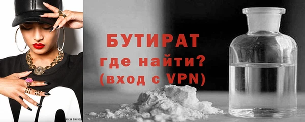 марихуана Вязники
