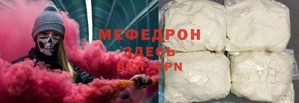 MDMA Вязьма