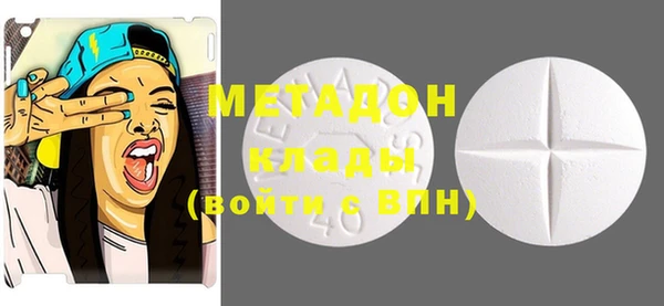 марихуана Вязники