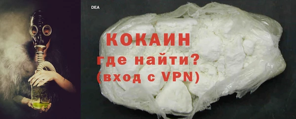 MDMA Вязьма