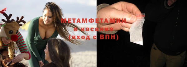 марихуана Вязники