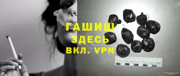 MDMA Вязьма