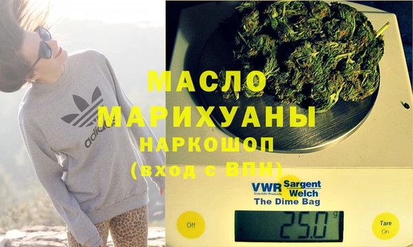 MDMA Вязьма