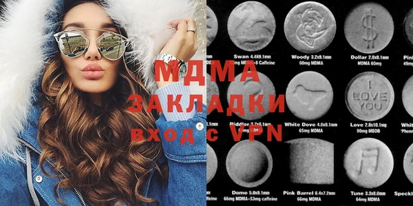 apvp Вяземский