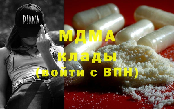 марихуана Вязники
