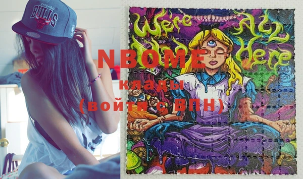 MDMA Вязьма