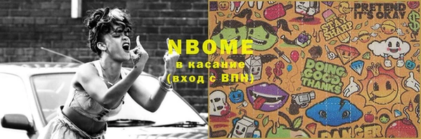MDMA Вязьма