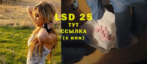 MDMA Вязьма