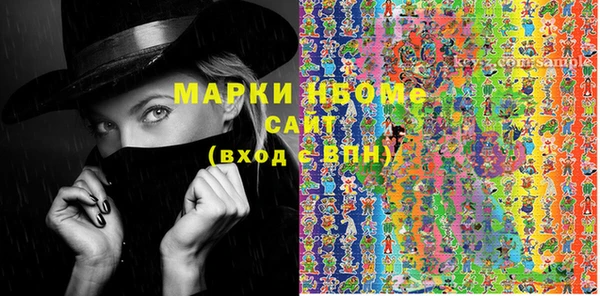 марихуана Вязники