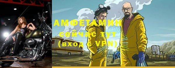 марихуана Вязники