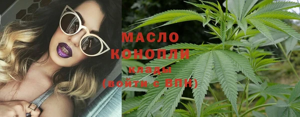 марихуана Вязники