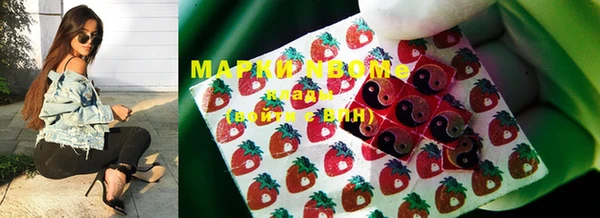 марихуана Вязники