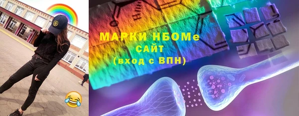 MDMA Вязьма