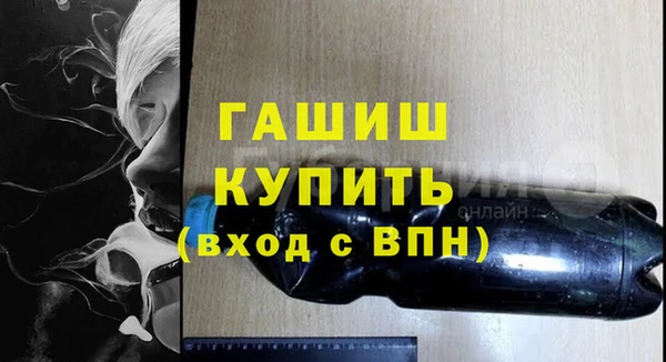 apvp Вяземский