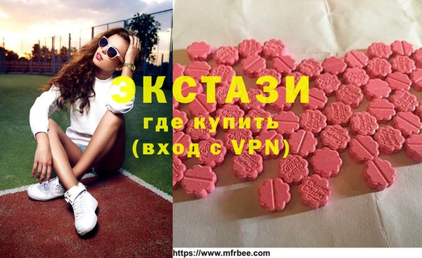MDMA Вязьма