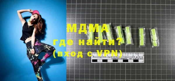apvp Вяземский