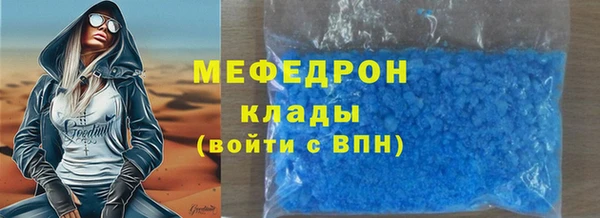 MDMA Вязьма