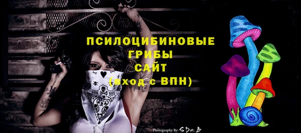 MDMA Вязьма