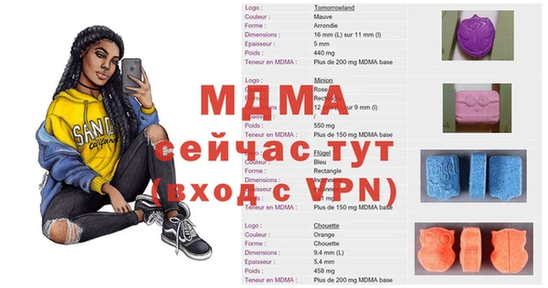 MDMA Вязьма