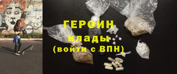 MDMA Вязьма