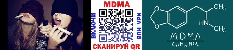 МДМА молли Купить Кандалакша