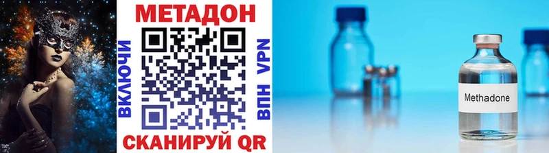 МЕТАДОН methadone  Купить где  Кандалакша 