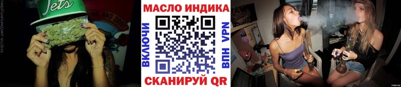 Купить где  Кандалакша  ТГК концентрат 